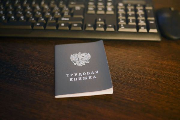 Увольнение по собственному желанию: что писать в трудовой книжке