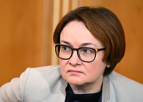 Набиуллина назвала главные ограничения для развития экономики