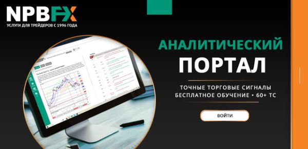 Получи прогноз USD/JPY бесплатно онлайн