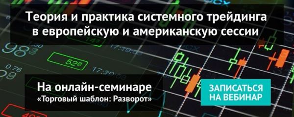 NPBFX приглашает на обучающий бесплатный вебинар 11 июня