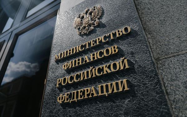 Минфин разместил ОФЗ длиной от 10 лет с абсолютным рекордом по доходности